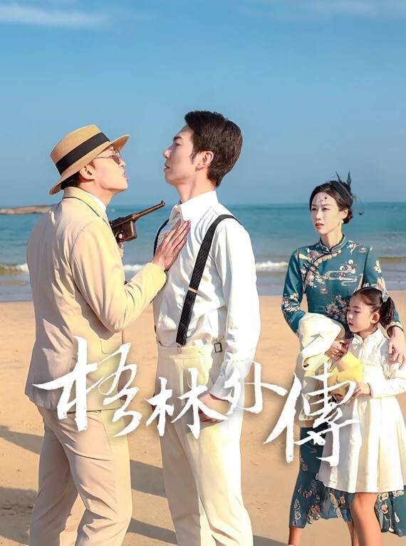 桃视频共享炮友父亲和女儿抢男人-波妮XKG-080 - 逗比视频