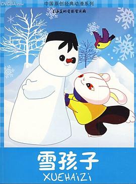 青青视频在线观看免费3 - 逗比视频