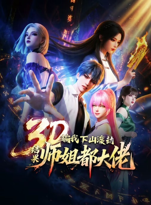 无尽MMD-米卡酱的秘密事业粉红先生 - 逗比视频