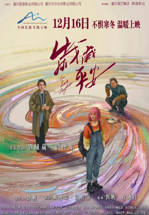 20208216664用户上传抄底连衣裙老外的性感豹纹丁字裤 - 逗比视频