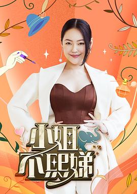 XK8031  律政俏佳人-夏晴子 - 逗比视频