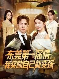 3-12新片速递❤️探花欧阳克约炮可爱小萝莉之前是厂妹被闺蜜带下海后入搞起双腿夹紧肉穴变得又紧又吸 - 逗比视频