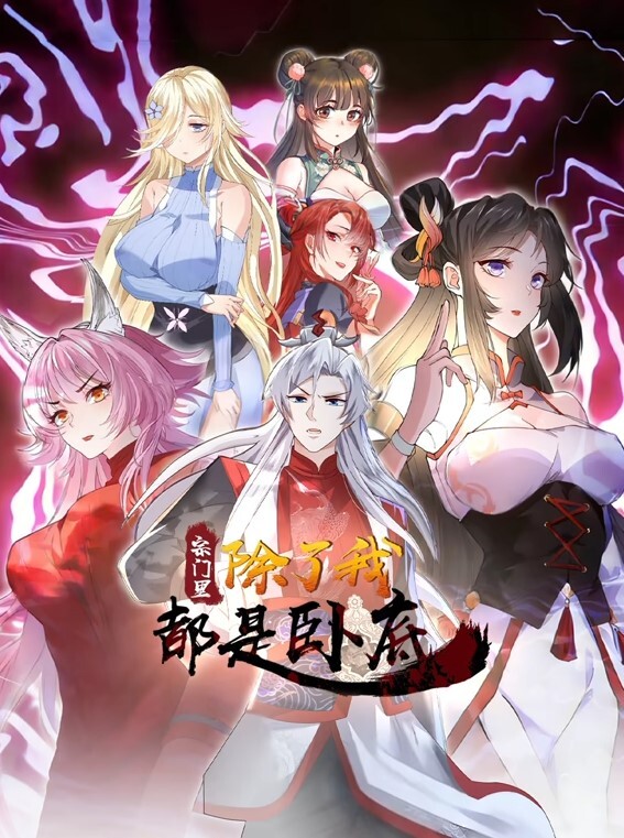 SISTERS夏日的最后一天千夏③ - 逗比视频