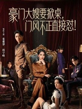 带妹妹去山上挖野菜，结果妹妹上次玩野战上瘾了，看着没人妹妹迫不及待想让哥哥操她，结果哥哥说回去当着嫂子的面再操更刺激，谁料妹妹实在忍不住求亲哥现在就内射她 - 逗比视频