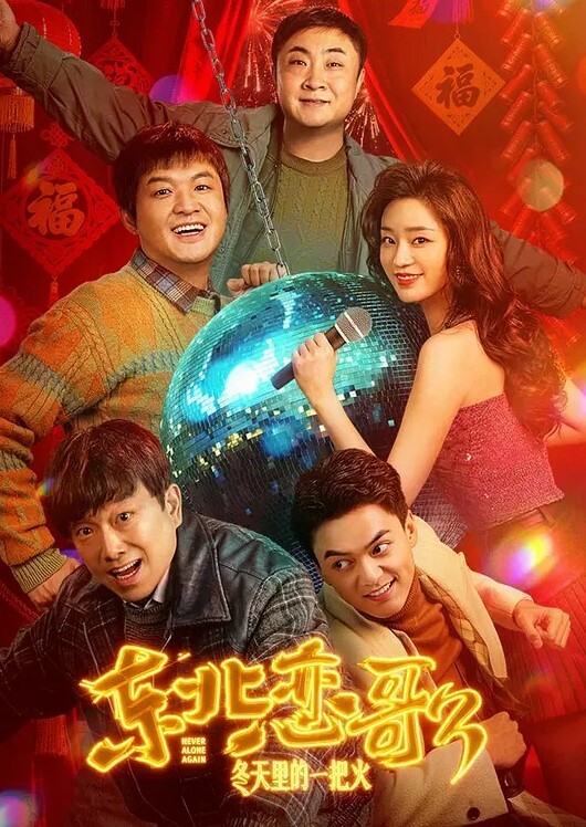 强奸天花板荒野求生把把人绑在树上后入太野蛮了我好喜欢！ - 逗比视频