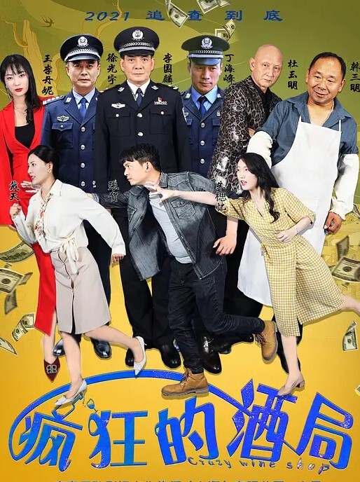 开车带女友户外操逼从车下日到车上 - 逗比视频