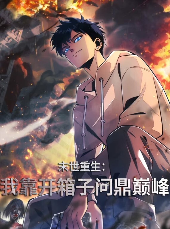 武器9号淘气世界树CG合集动画EP4 - 逗比视频