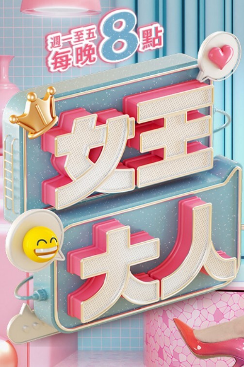 舞蹈老师真是超级反差，平时一本正经的 肏起来跟磕了药一样骚的厉害 - 逗比视频