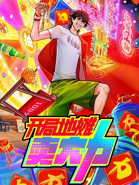 某一线福利姬私人订制版萝莉丝袜 - 逗比视频