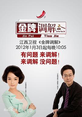 曰批 - 逗比视频