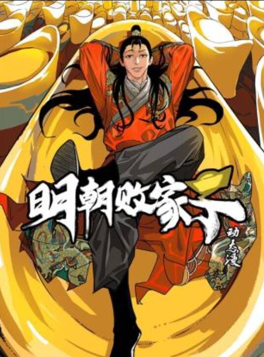 醉醒後意猶未盡再幹一炮 - 逗比视频
