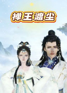 高颜值美少妇两男一女3P啪啪大战 上位骑乘大力猛一个干完再换另一个 很是诱惑喜欢不要错过 - 逗比视频