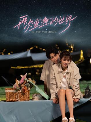 青青草在线视频91 - 逗比视频