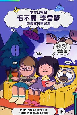邪恶成人影视 - 逗比视频