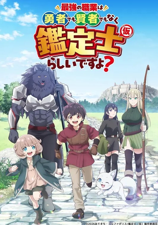 回春第1话 - 逗比视频