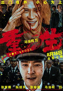 伦理午夜剧 - 逗比视频