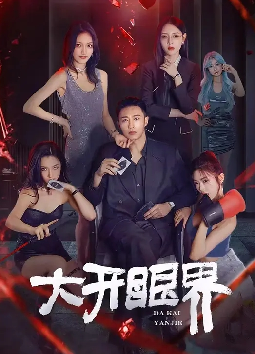 周末炮火连天无套后入老婆大白臀 - 逗比视频