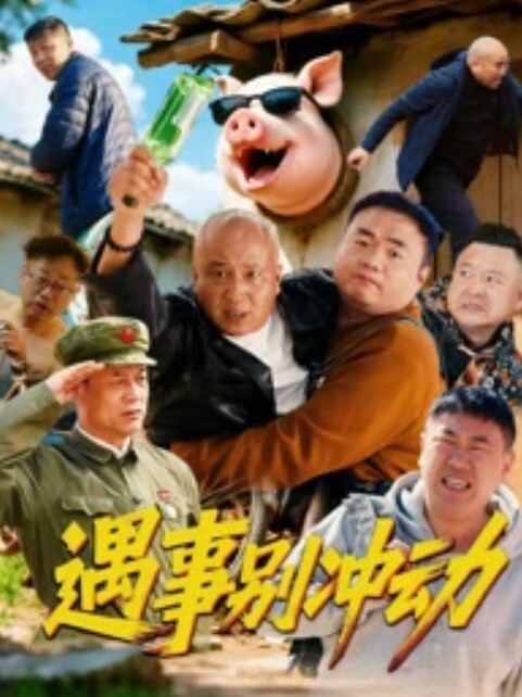 月下晚晚宇宙第一好身材简直完美小穴也无敌 - 逗比视频