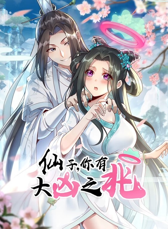 鬼畜母姐妹调教日记第3话 - 逗比视频