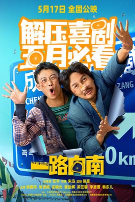 成人永久免费视频 - 逗比视频