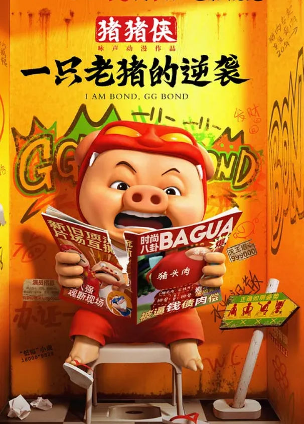 AI-迪丽热巴-按摩师用高超的手法去除身体的疲惫 - 逗比视频