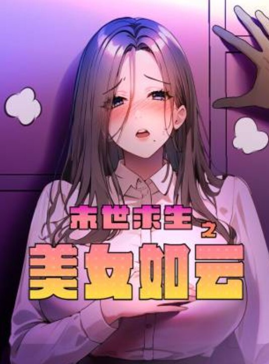推特网红高颜值女神bunny美腿丝袜无毛美鲍自慰骑乘啪 - 逗比视频