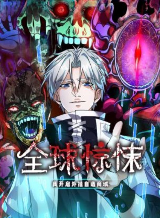 #左岸 #素人 #直播 #外流 - 逗比视频