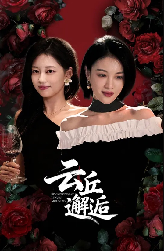 破产姐妹 第1季第24集 - 逗比视频