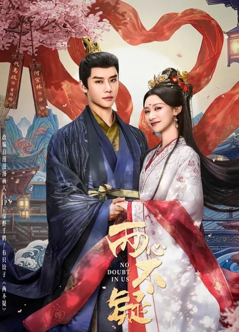 菲菲高三男生与后妈之间的秘密约定 - 逗比视频
