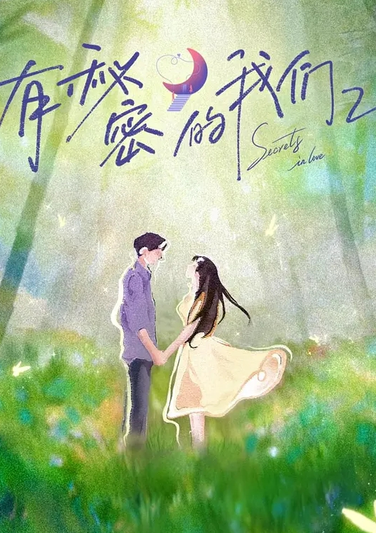 【03年双马尾眼镜娘】卡哇伊妹子被内射后哭了好可怜，得去给她买药大长腿美少女JK制服微露脸夹子音刺激 - 逗比视频