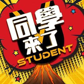3P 天堂！新手男優被榨乾了(上) - 逗比视频