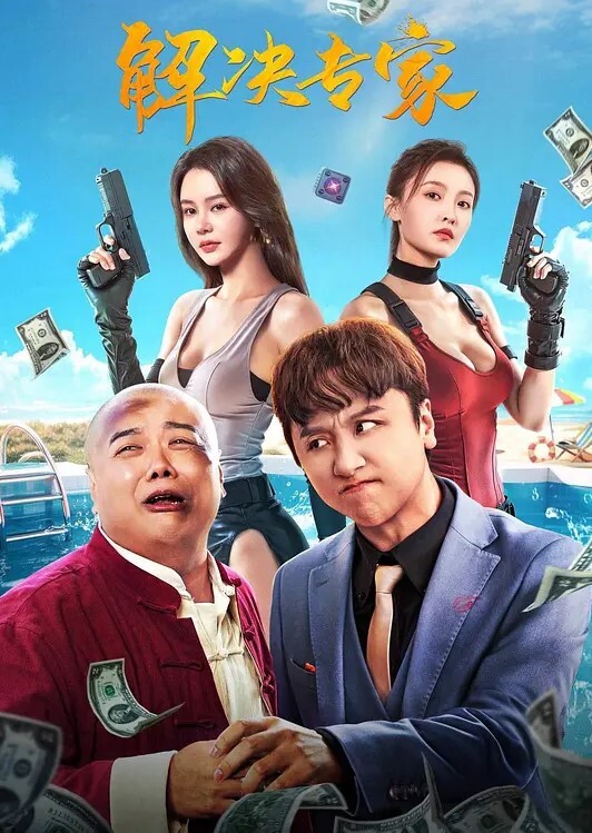 大学荡妇被她的数学导师操 - 逗比视频