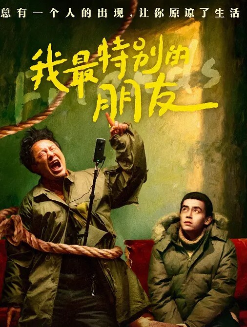 李雅抖音巨乳网红李雅和三男沦落荒岛卑微讨水乖乖被草 - 逗比视频