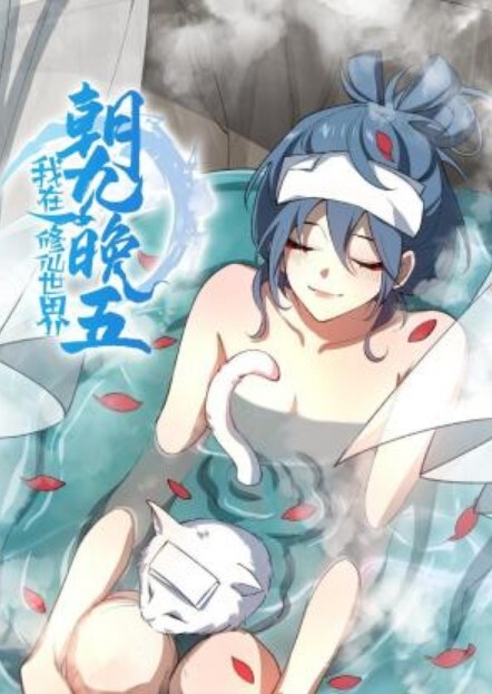 会所探花新晋老哥熟女技师上来直接掏JJ狂撸打飞机射完再按摩 - 逗比视频