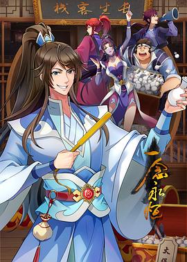 小尤奈大尺度湿身，玩巨乳头硬了 - 逗比视频