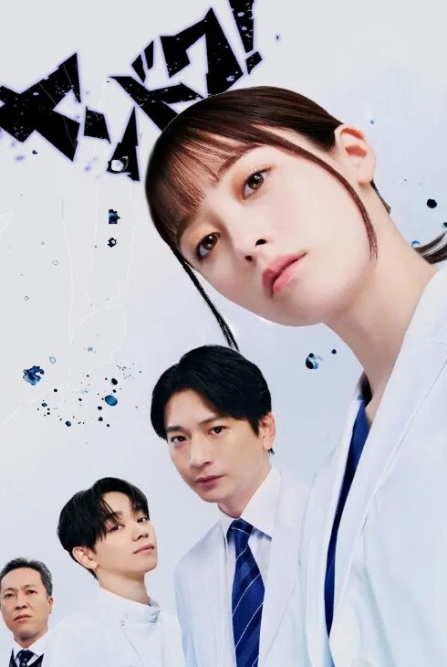 独家泄密山东某中学3P门无知少女带闺蜜和炮友3P全程无套内射艹的不要不要的 - 逗比视频