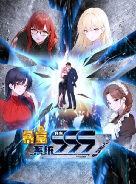 螺旋遡行的黑暗世界第1话 - 逗比视频