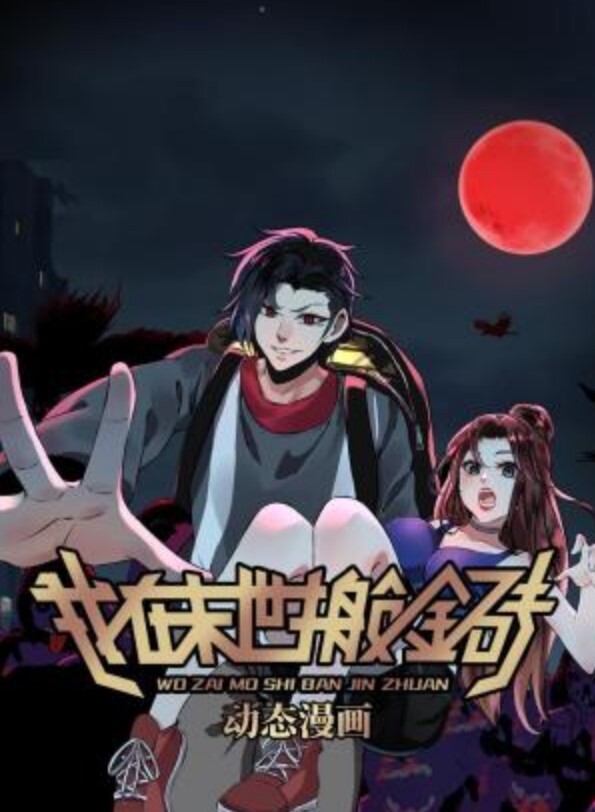 跟继父干上了的! - 逗比视频