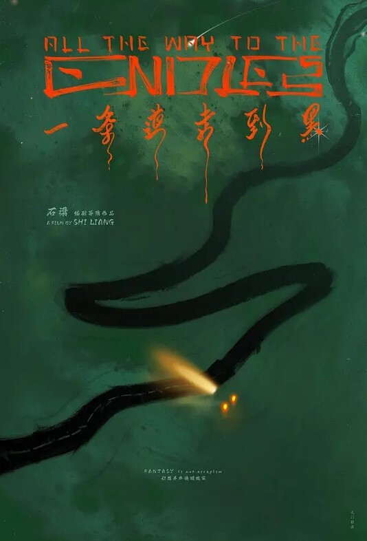 姐姐的小飞棍第一次和姐姐跨年外面全是亲戚我兽性大发把姐姐按在厕所干屁眼实在太紧致了 - 逗比视频