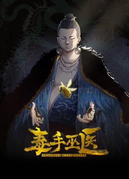 【绿帽淫妻】单男太会玩了，居然要跟我老婆爆菊 - 逗比视频