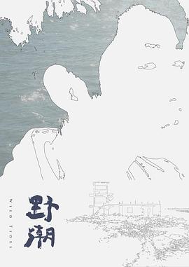 【水果派】大奶叔母vs大屌侄子！ - 逗比视频