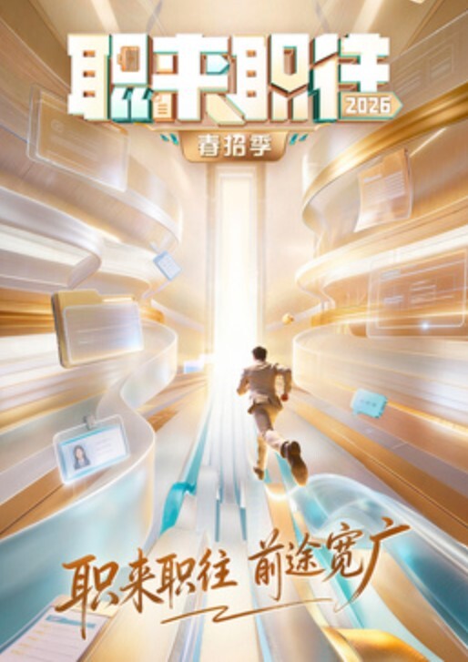 监控下的奸情 - 逗比视频