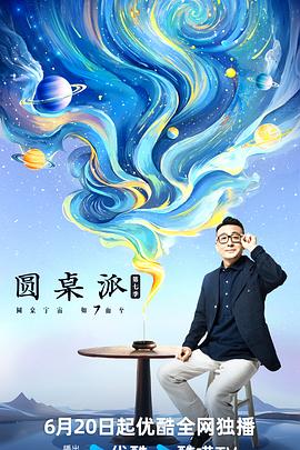 大香蕉色在线 - 逗比视频