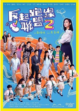 毛片基地免费全集观看 - 逗比视频
