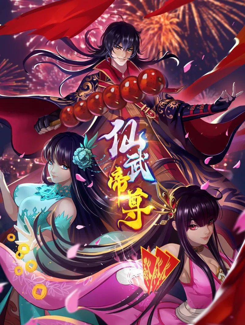 义妹第2话 - 逗比视频