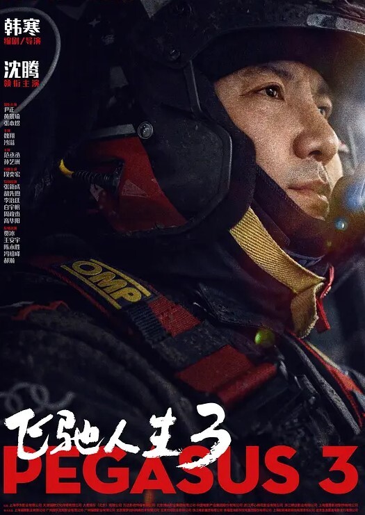 绿帽老公找兄弟一起操老婆轮流爆操骚逼淫声不断 - 逗比视频
