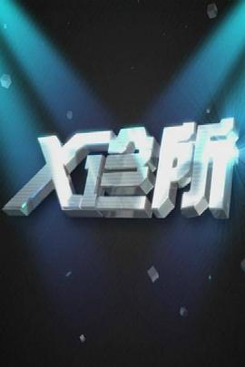 中学生野外亲热视频 - 逗比视频
