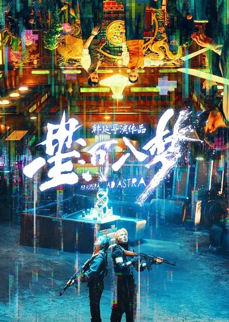 真田弦一华華根初上2_疯华再现_时间暂停器_诱诱台静止的悲鸣 - 逗比视频