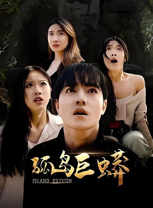欧洲骚货与黑友性爱日记 - 逗比视频