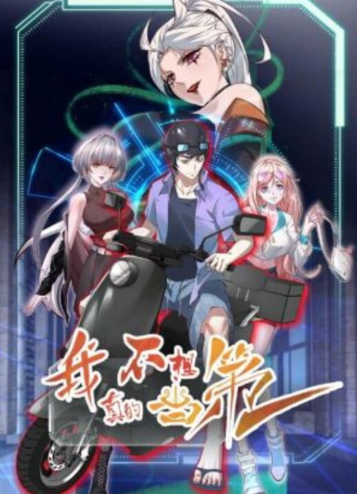 真实工口游戏第3话 - 逗比视频